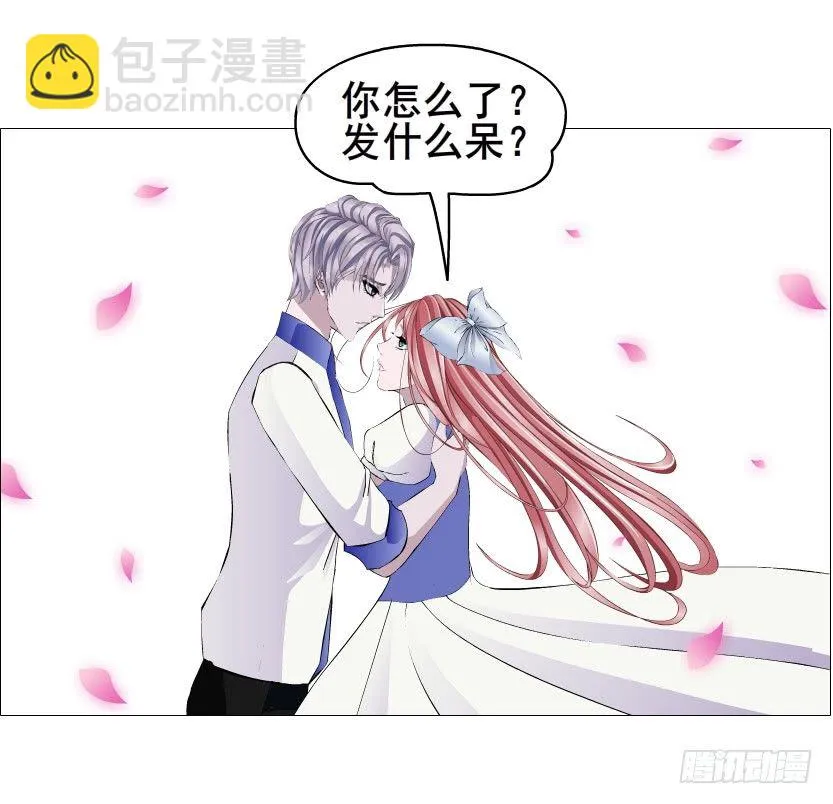 第76集 想自私的把你留在身边 第58页