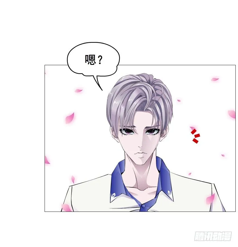 第76集 想自私的把你留在身边 第59页