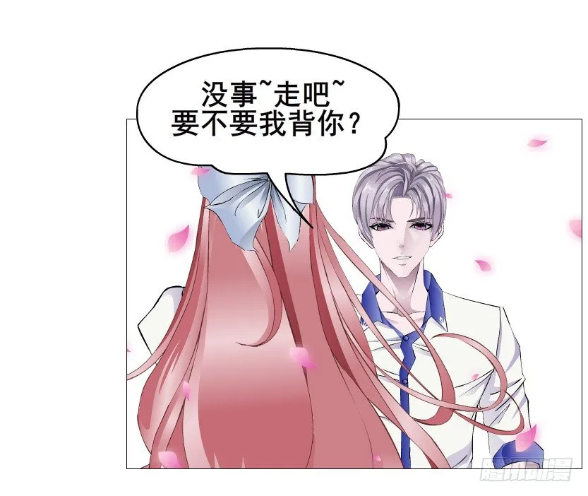 第76集 想自私的把你留在身边 第60页