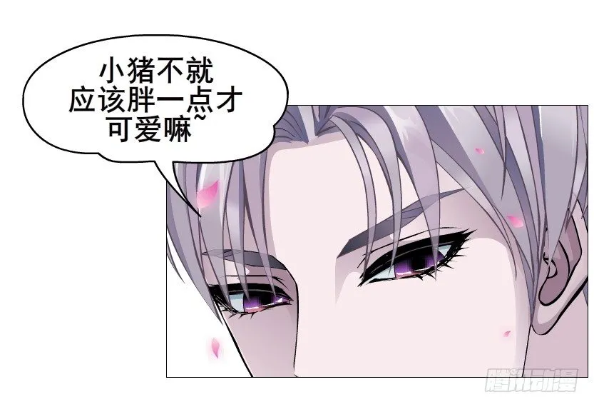 第76集 想自私的把你留在身边 第62页