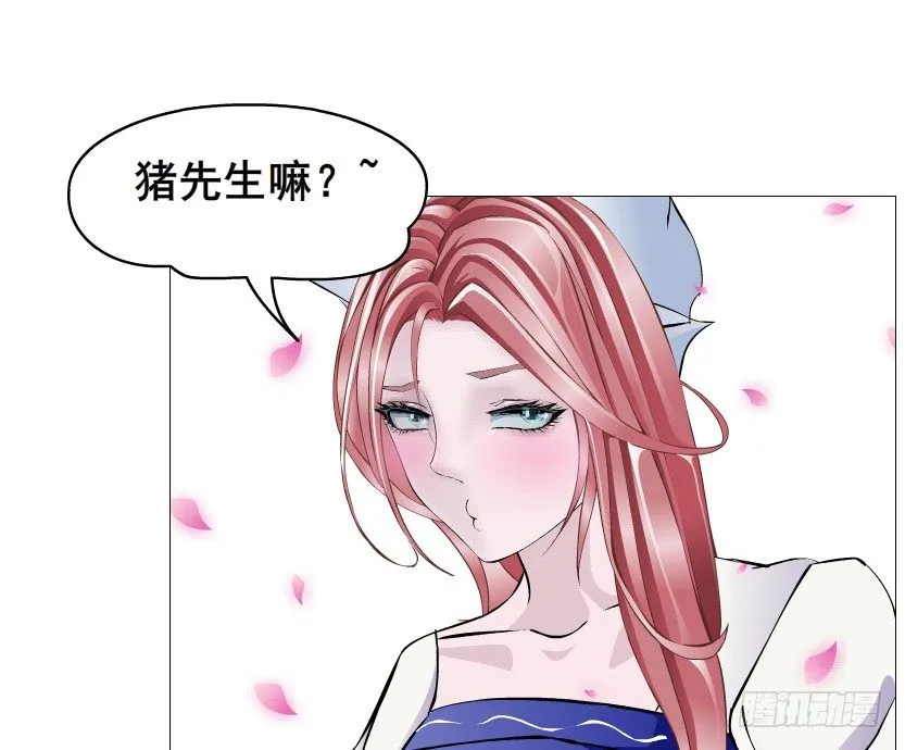 第76集 想自私的把你留在身边 第64页