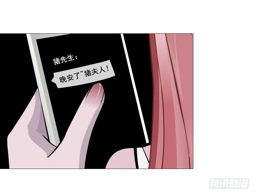 第76集 想自私的把你留在身边 第66页