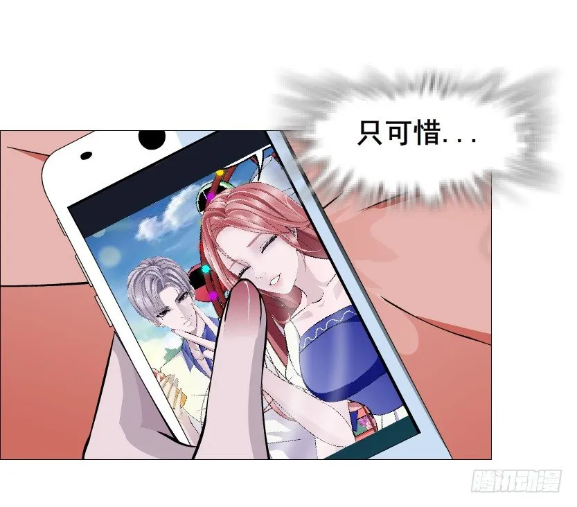 第76集 想自私的把你留在身边 第68页