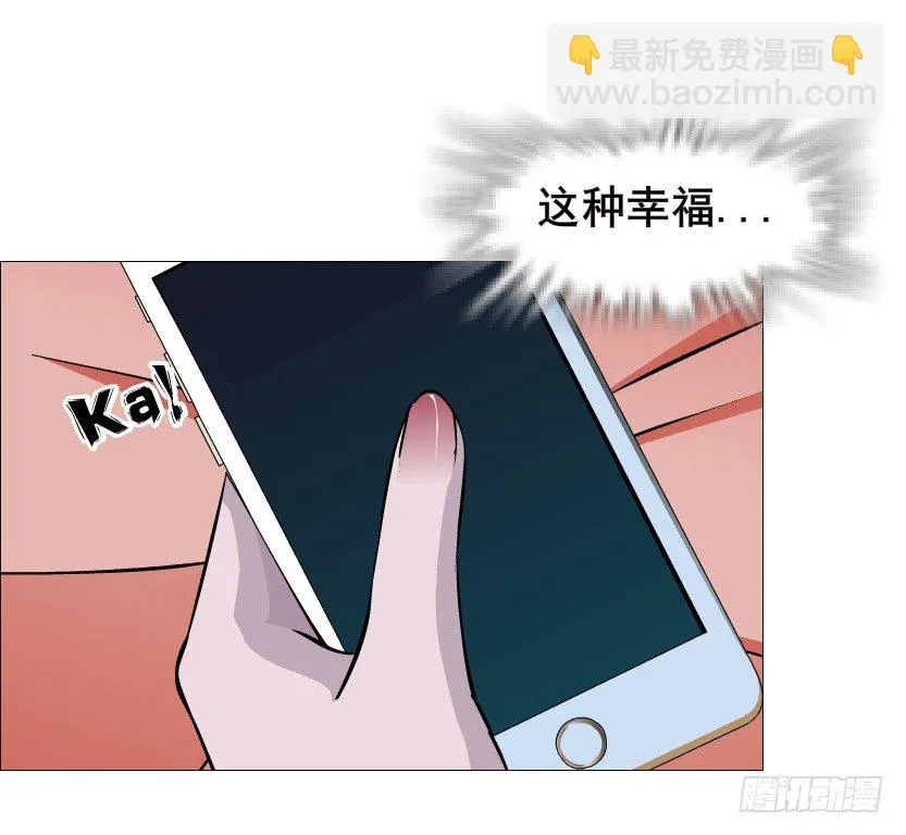 第76集 想自私的把你留在身边 第69页