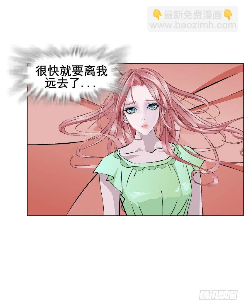 第76集 想自私的把你留在身边 第70页