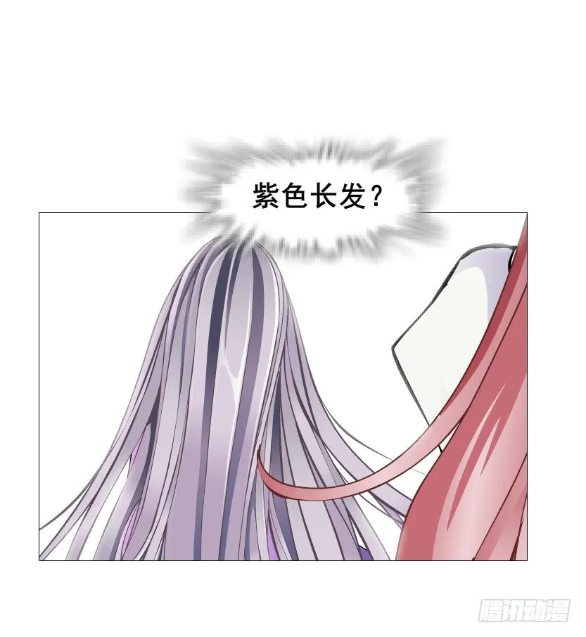 第77集 梦中梦 第8页