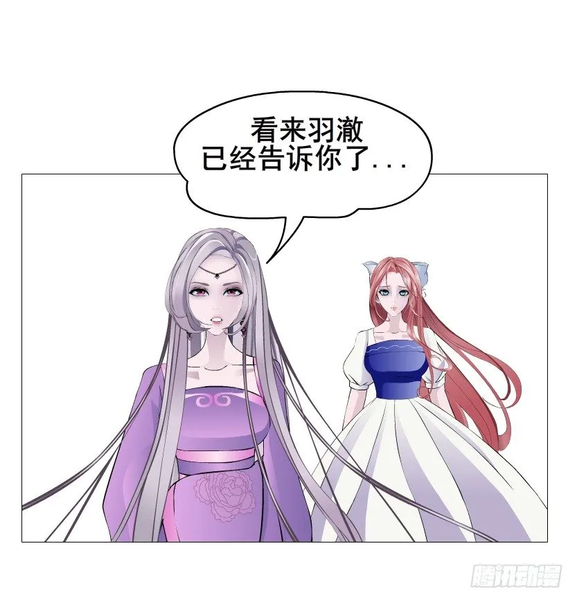 第77集 梦中梦 第10页