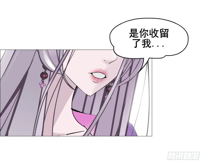 第77集 梦中梦 第12页