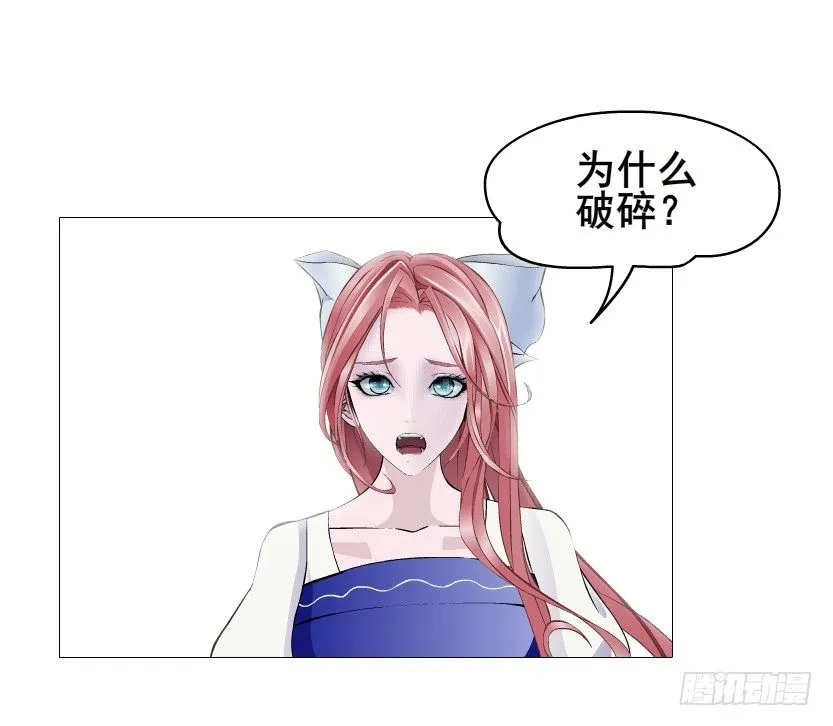 第77集 梦中梦 第14页
