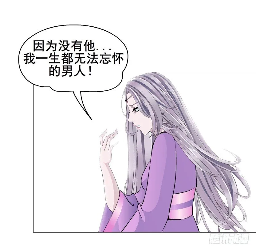 第77集 梦中梦 第15页