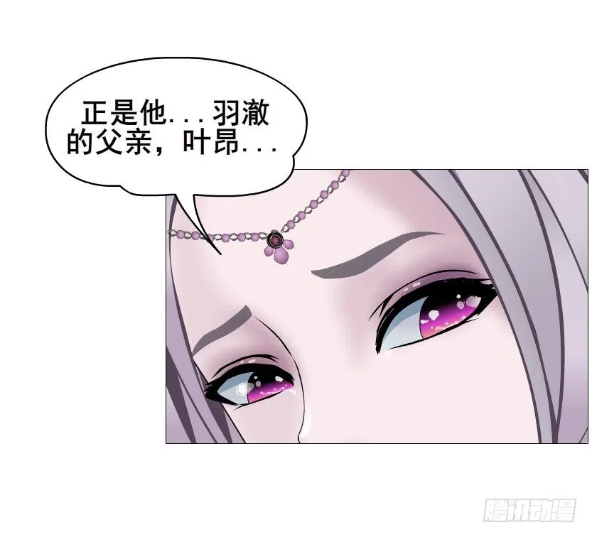 第77集 梦中梦 第17页