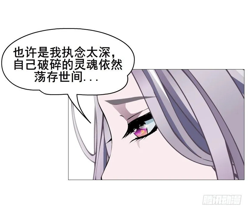 第77集 梦中梦 第19页