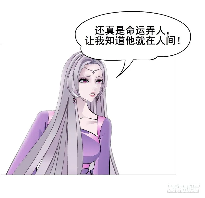 第77集 梦中梦 第22页