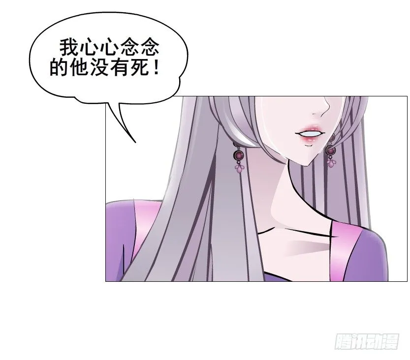 第77集 梦中梦 第23页