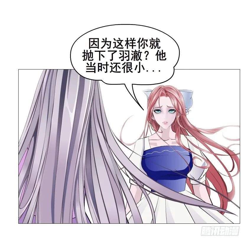 第77集 梦中梦 第25页