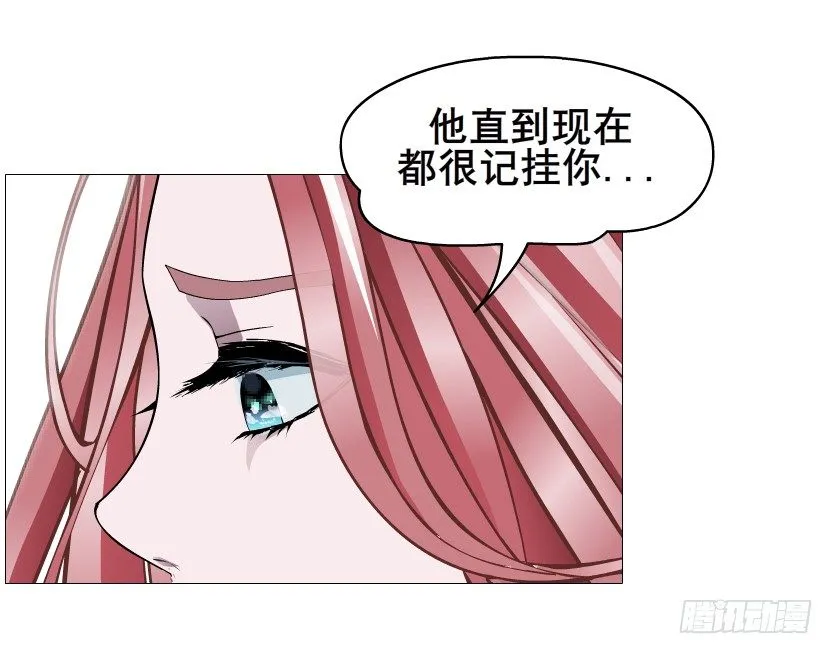 第77集 梦中梦 第26页