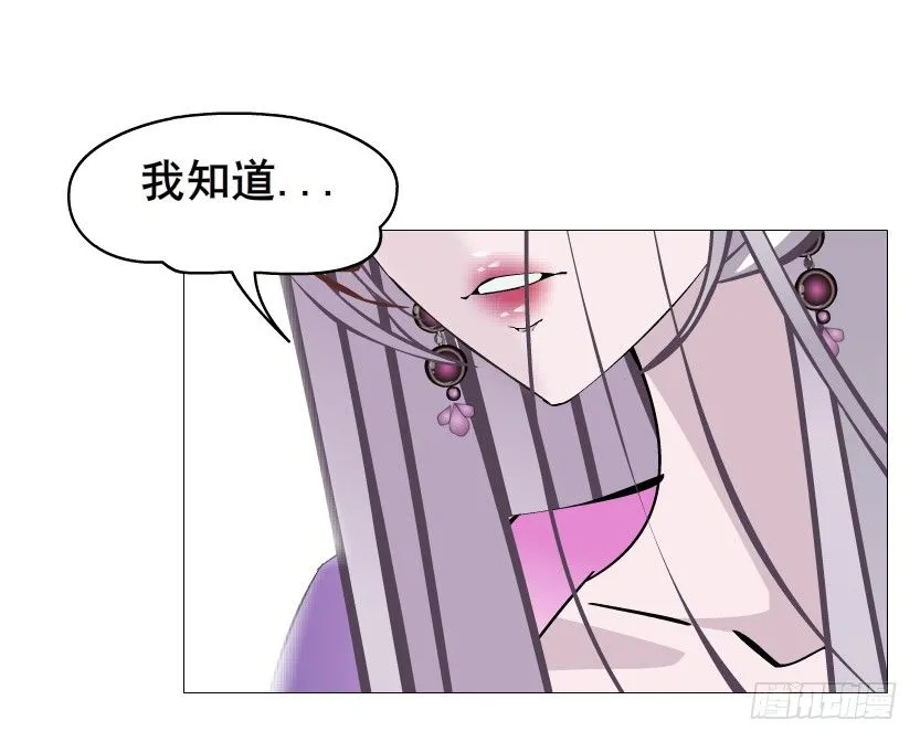 第77集 梦中梦 第27页