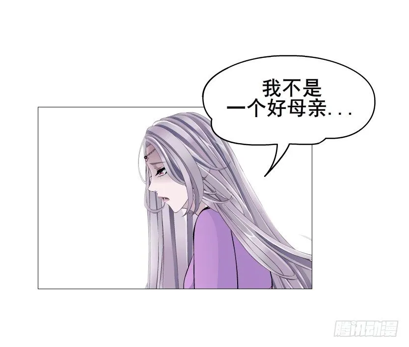 第77集 梦中梦 第31页