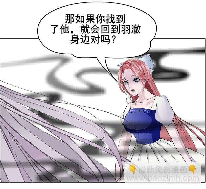 第77集 梦中梦 第33页