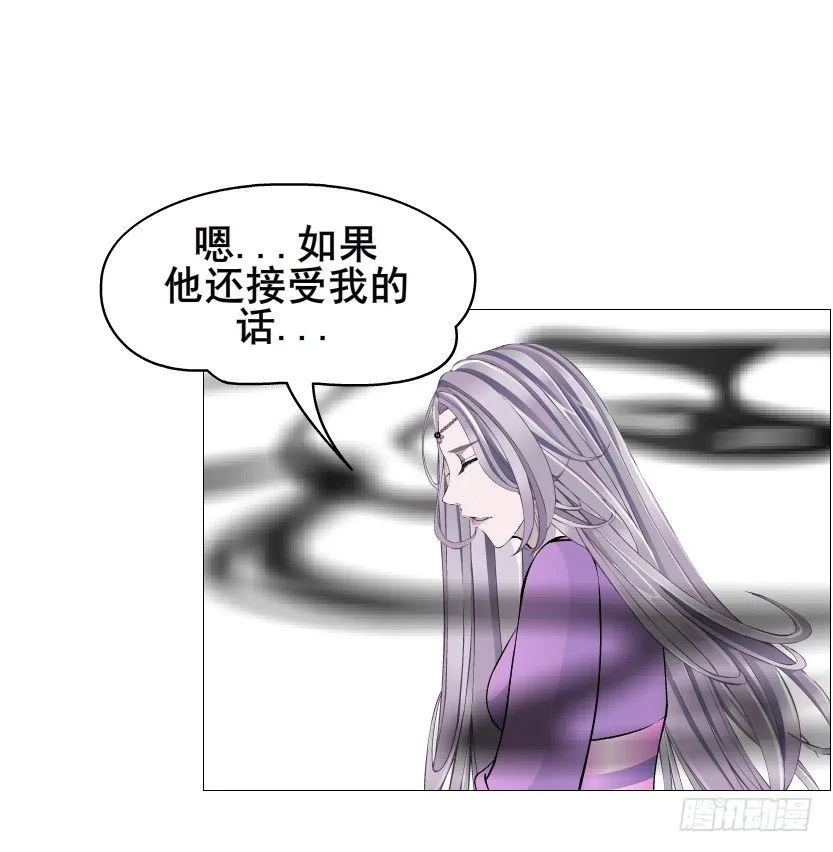 第77集 梦中梦 第34页