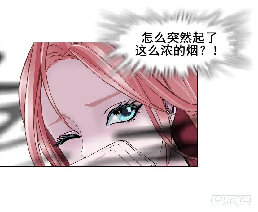 第77集 梦中梦 第37页