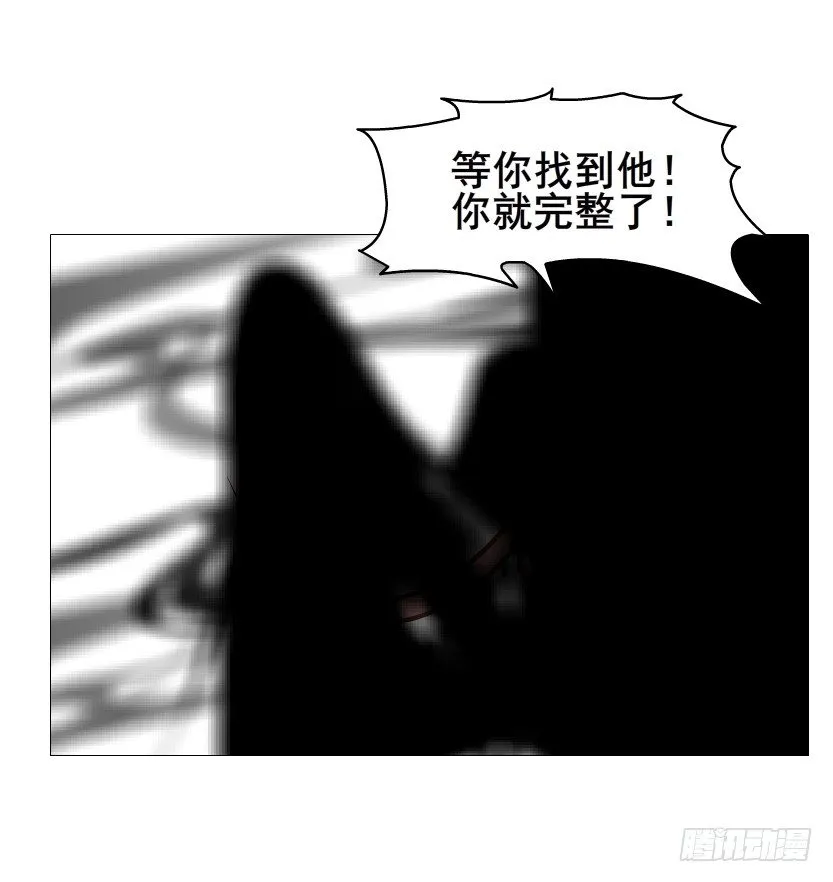 第77集 梦中梦 第39页