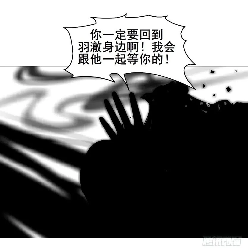 第77集 梦中梦 第40页