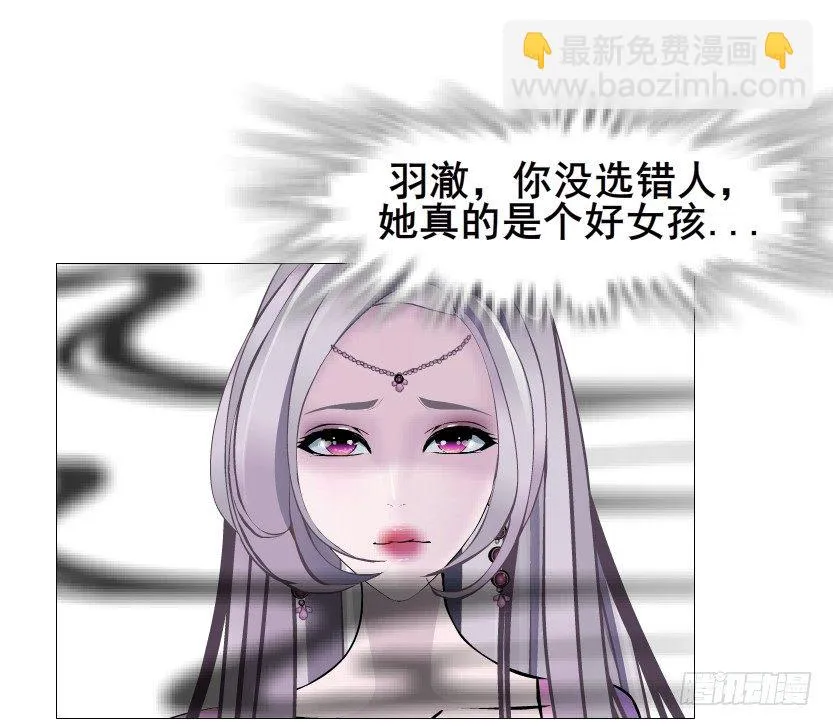 第77集 梦中梦 第42页