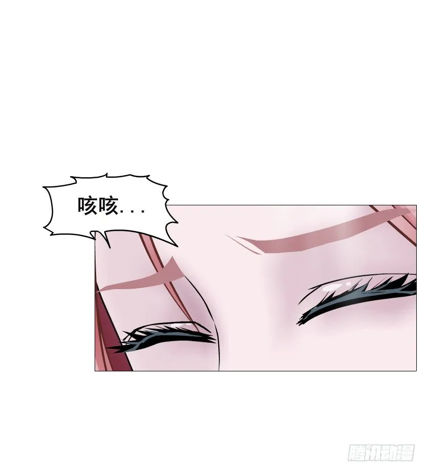 第77集 梦中梦 第44页