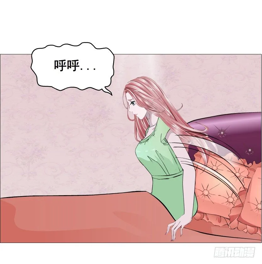 第77集 梦中梦 第46页