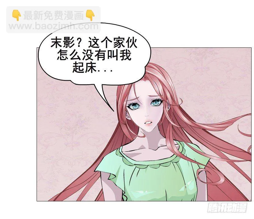 第77集 梦中梦 第47页