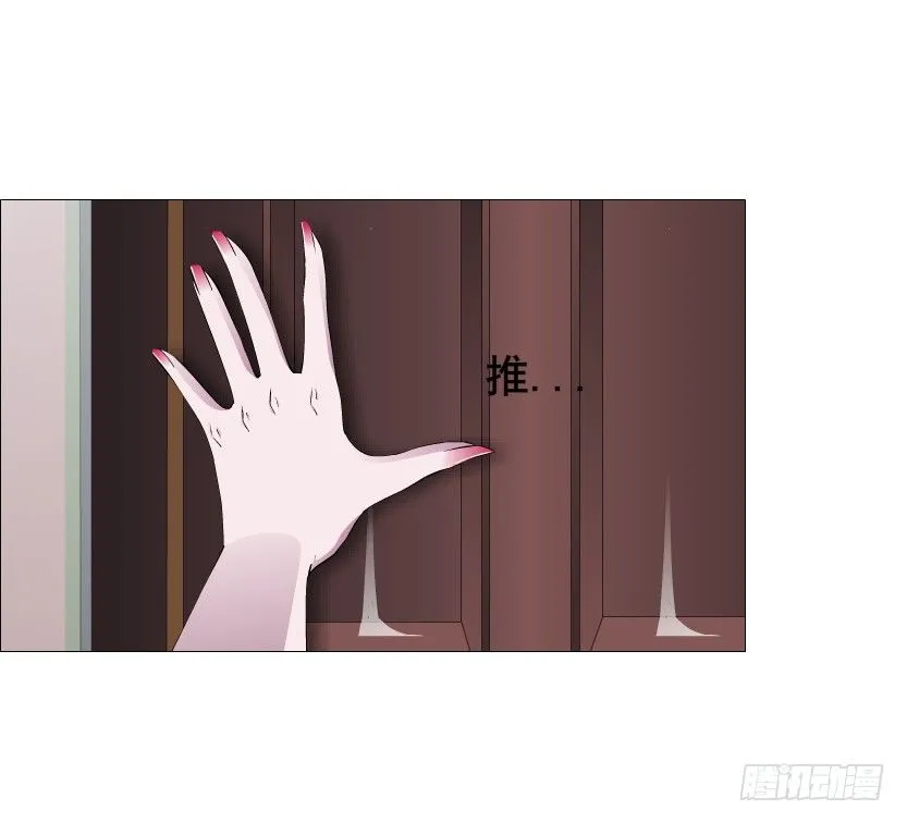 第77集 梦中梦 第48页