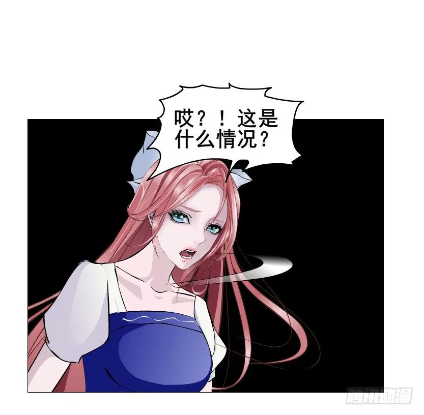 第77集 梦中梦 第51页