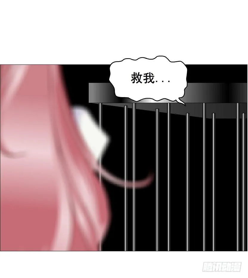 第77集 梦中梦 第52页
