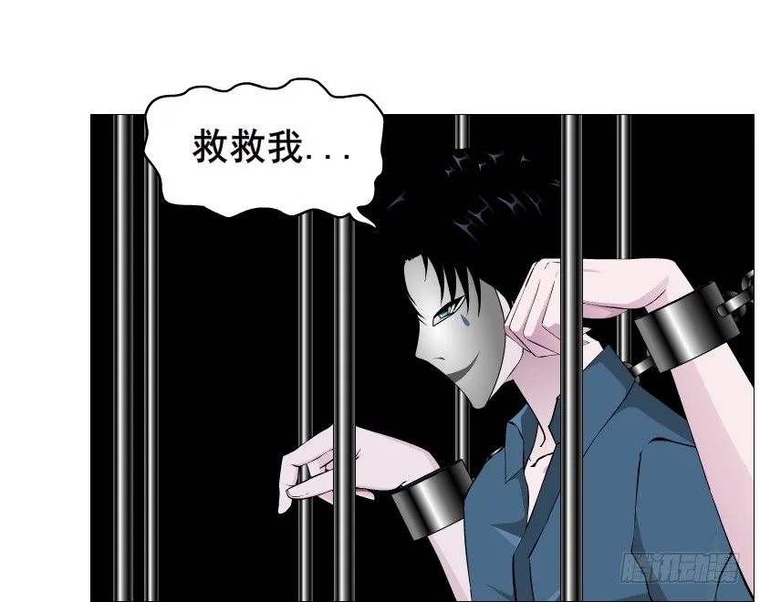 第77集 梦中梦 第53页