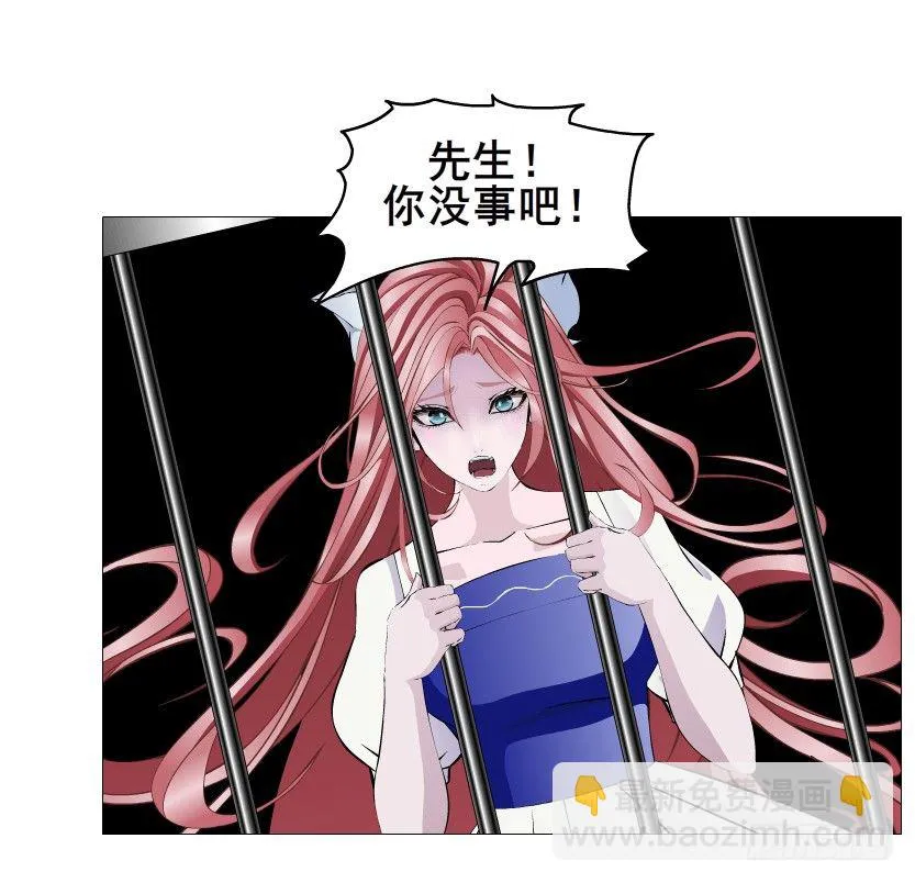 第77集 梦中梦 第55页