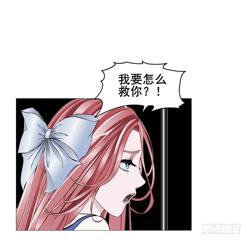 第77集 梦中梦 第56页