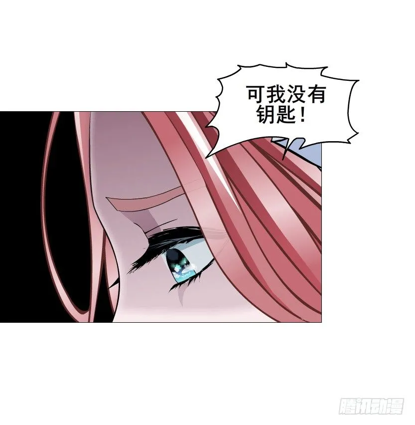 第77集 梦中梦 第58页