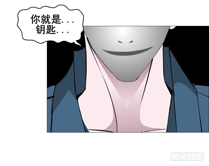 第77集 梦中梦 第59页