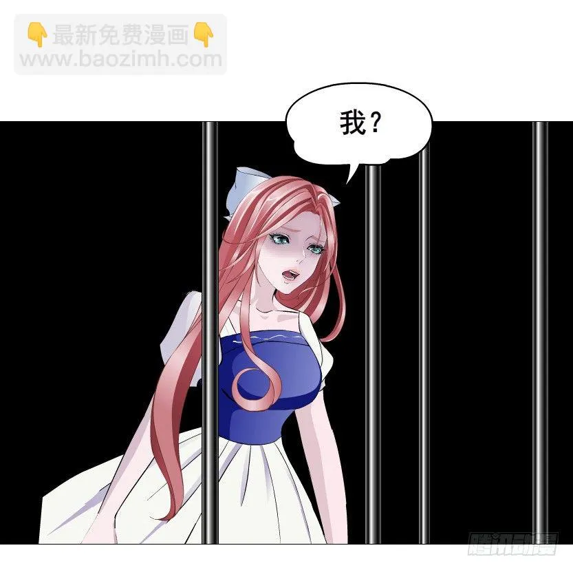 第77集 梦中梦 第60页