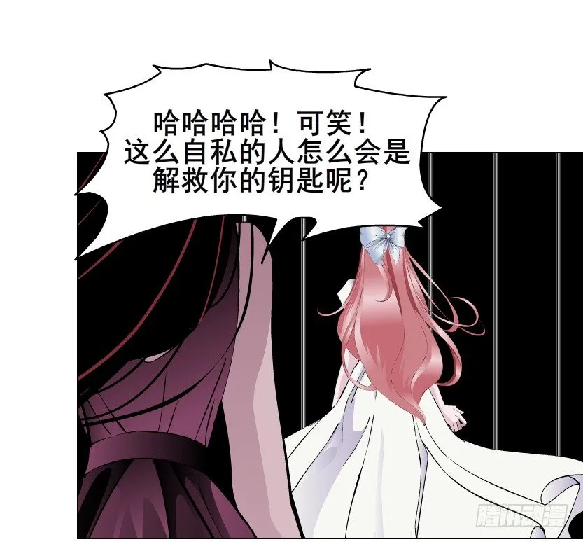 第77集 梦中梦 第61页