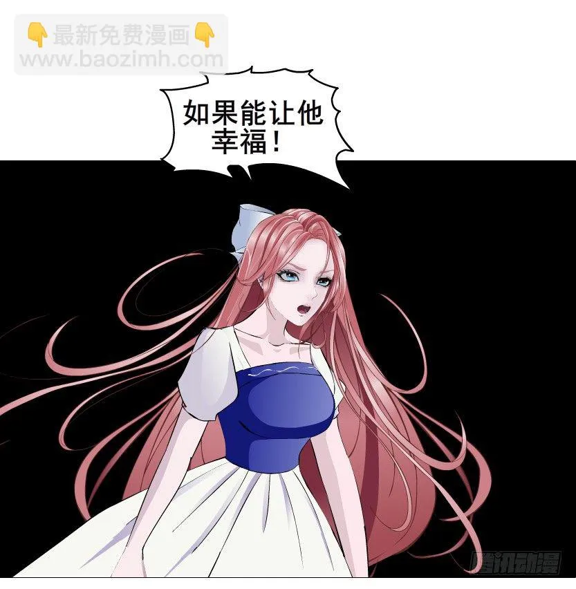 第77集 梦中梦 第65页