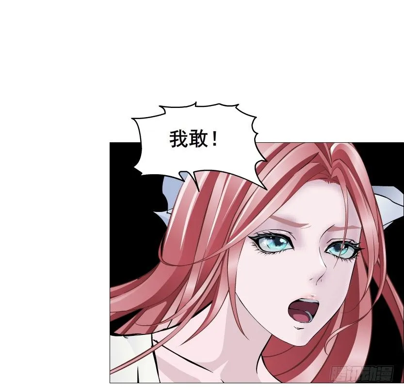 第77集 梦中梦 第66页