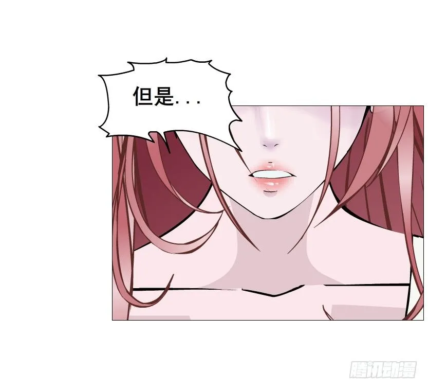 第77集 梦中梦 第67页