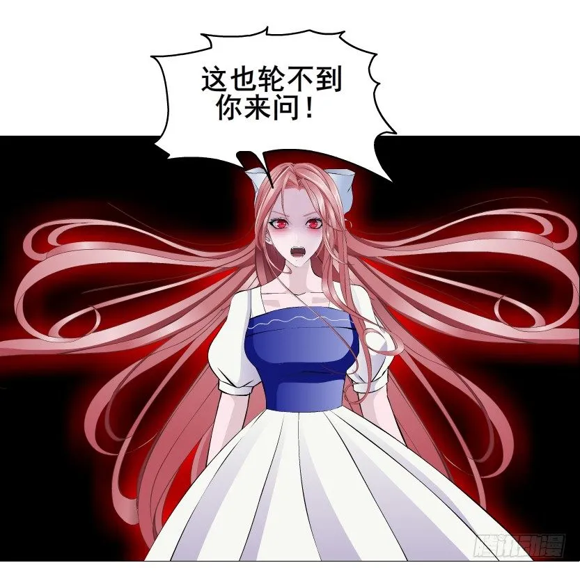 第77集 梦中梦 第68页