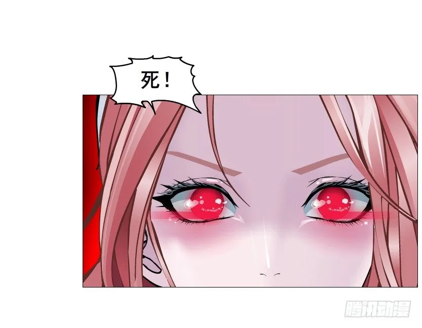 第77集 梦中梦 第69页