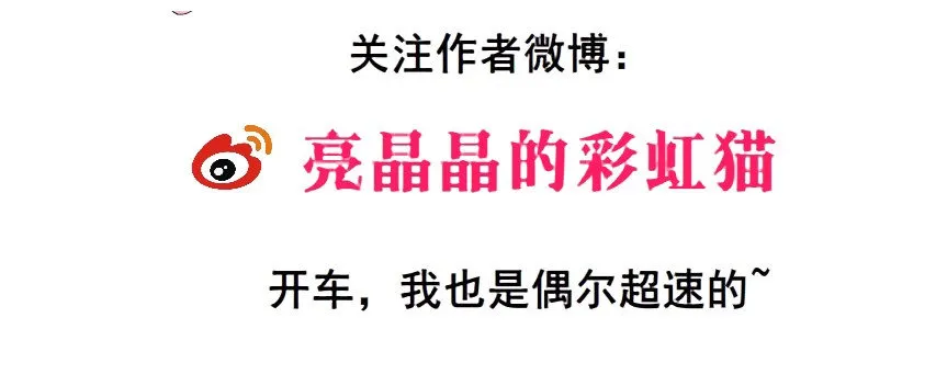 第77集 梦中梦 第71页