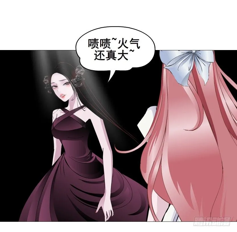 第78集 他到底是冷是暖？ 第5页