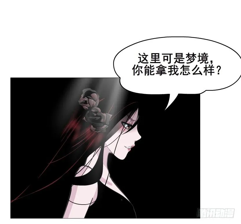 第78集 他到底是冷是暖？ 第6页