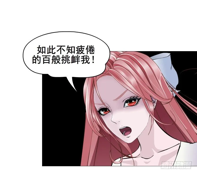 第78集 他到底是冷是暖？ 第7页